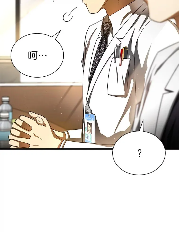 64.你落选了！35