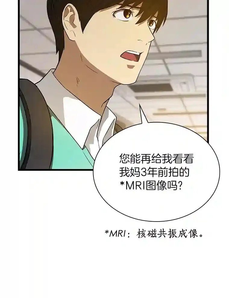 4.召唤罗尼55