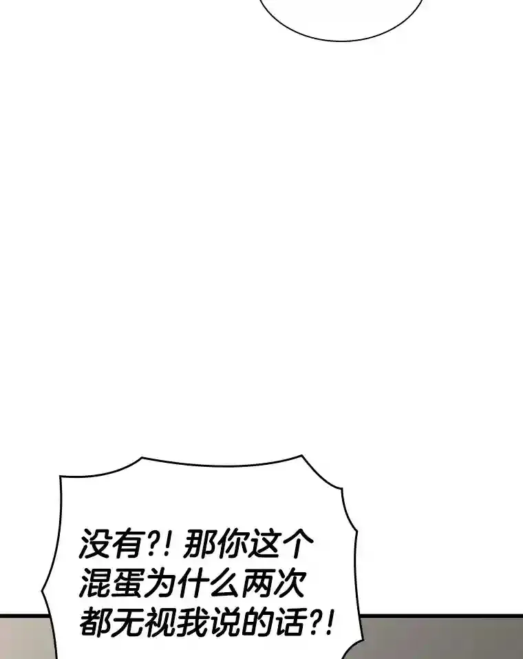 34.机会72