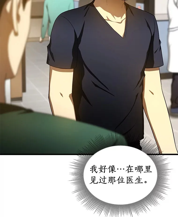 57.紧急手术85