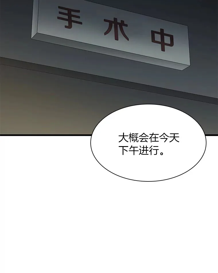 59.逃兵37