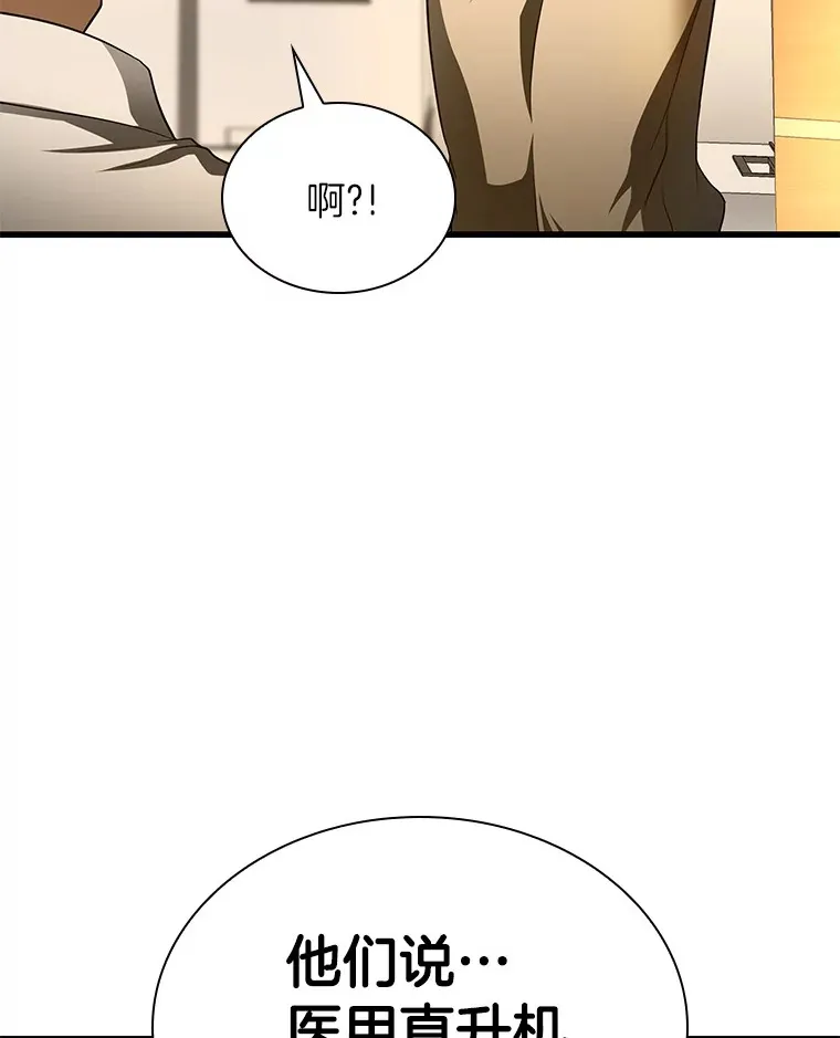 55.患者就是VIP2