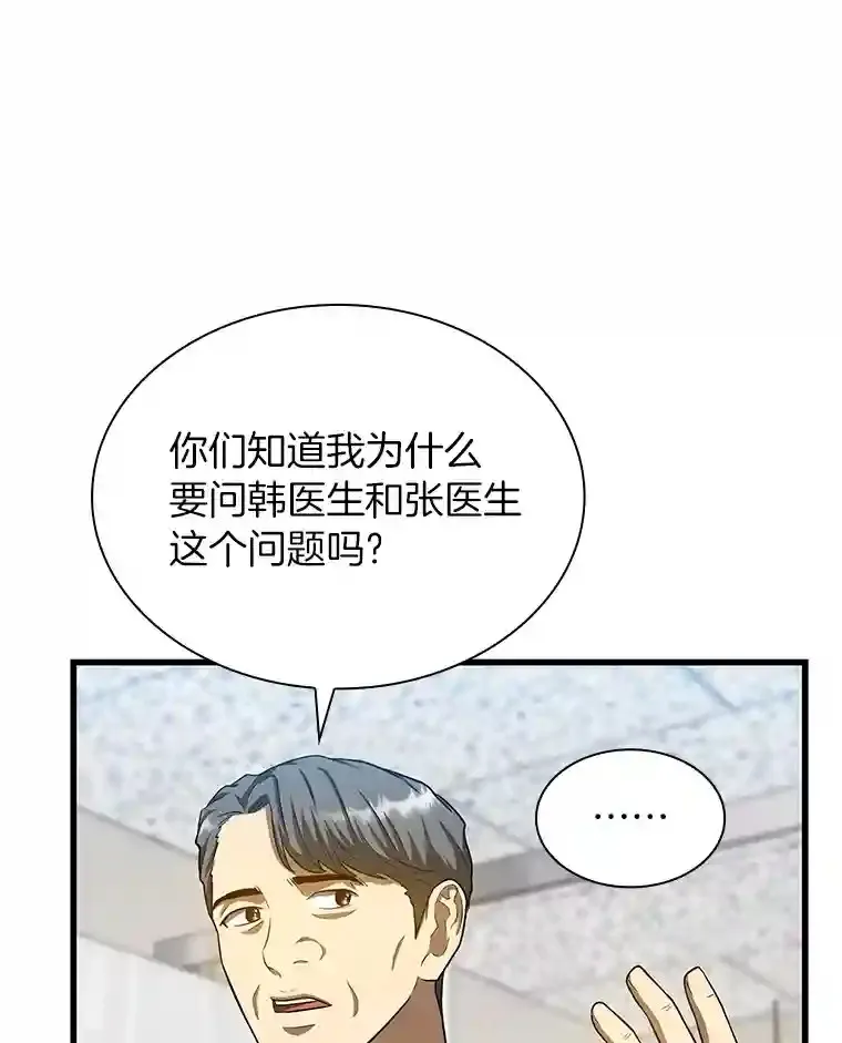 17.志不在此46