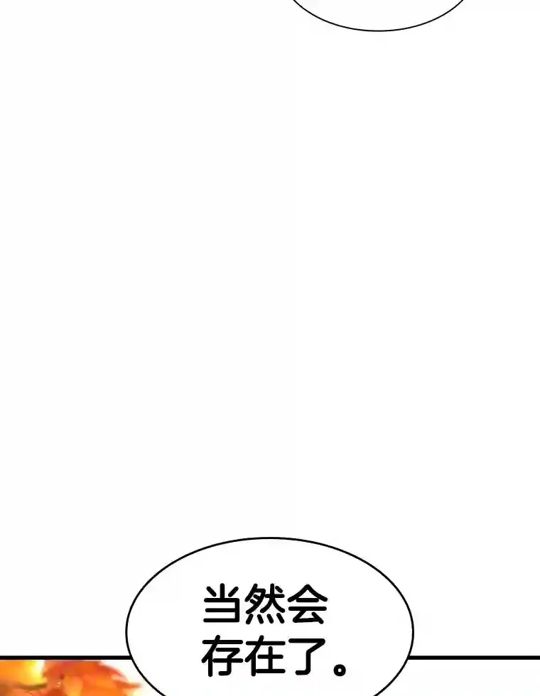 45.别样的风景71