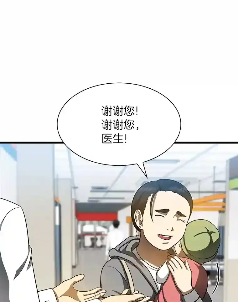 30.怪人40