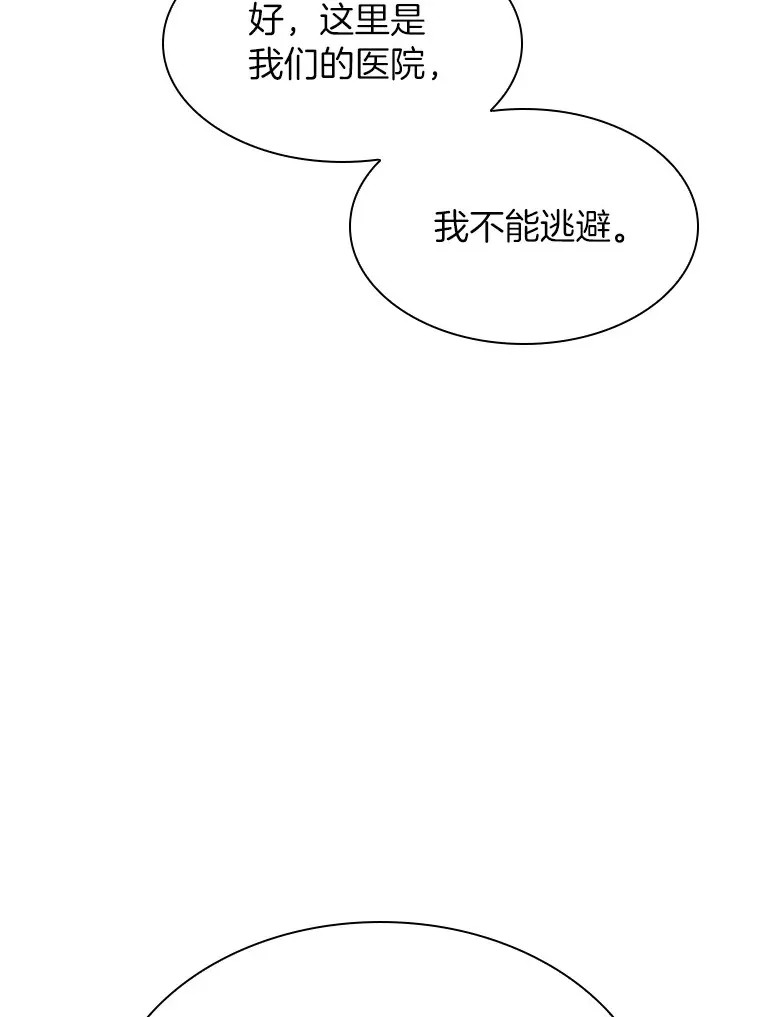 58.临危受命36