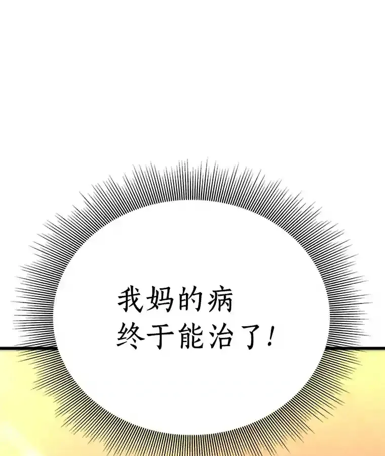 5.妈妈的病99