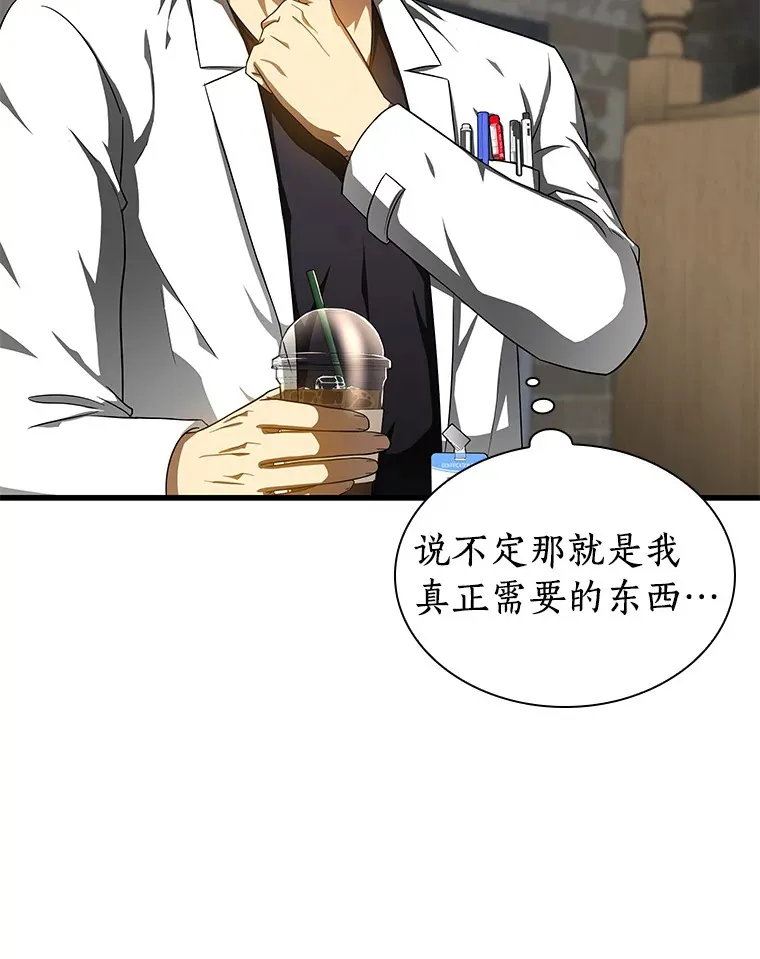 71.“方法论”78