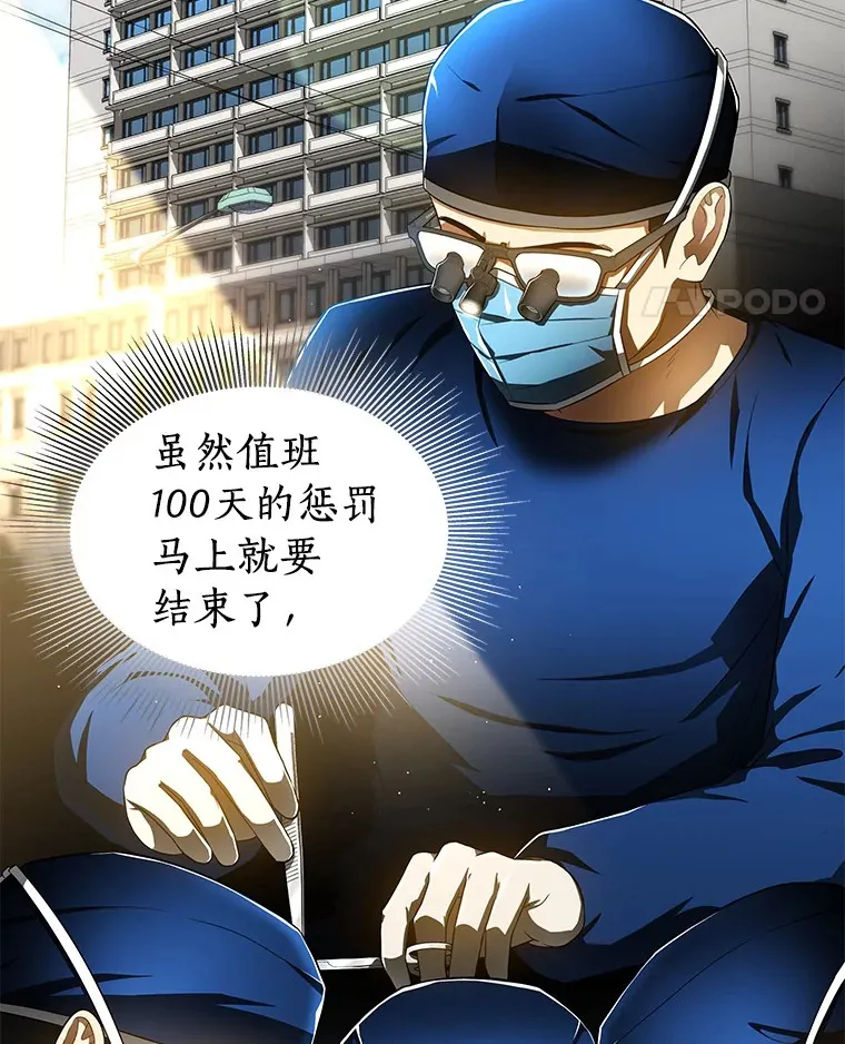 68.“下一次”51