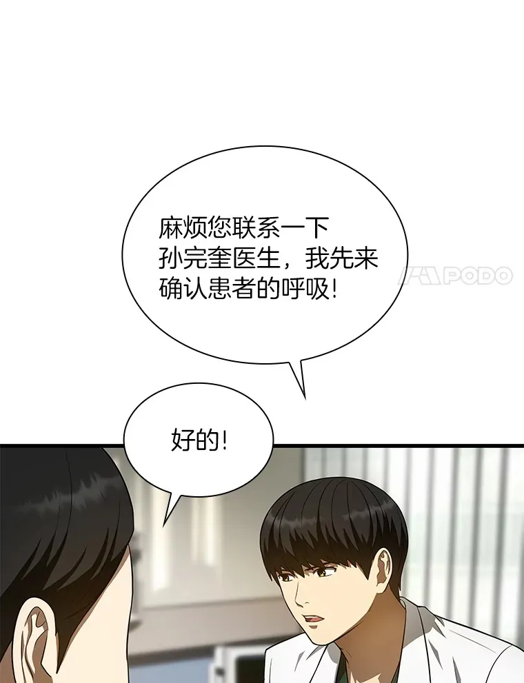 49.原则107