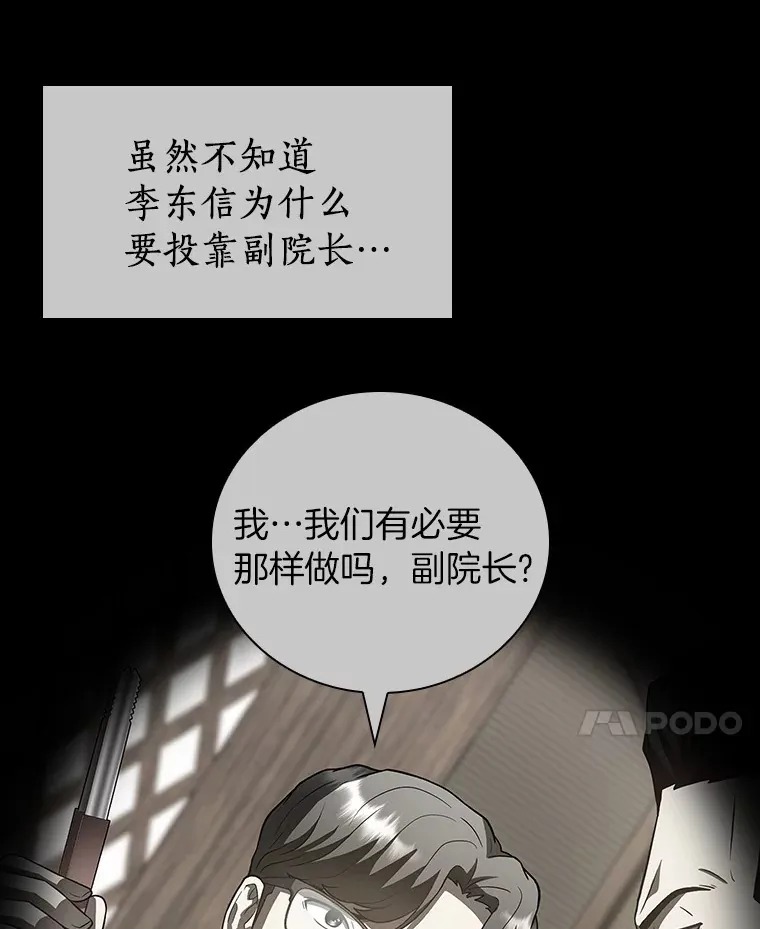 92.不同的选择96