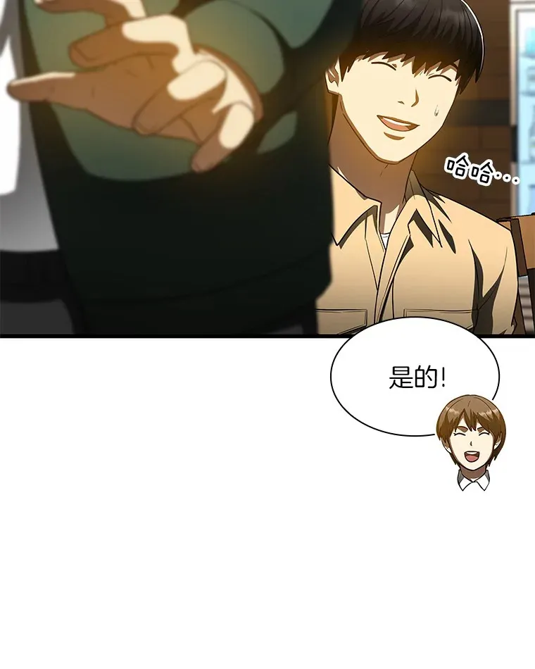 87.灵光一现22