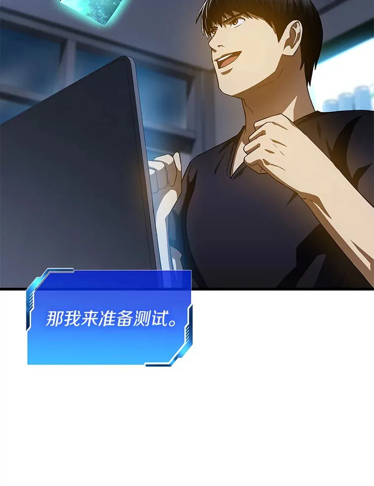 88.固执的父亲27