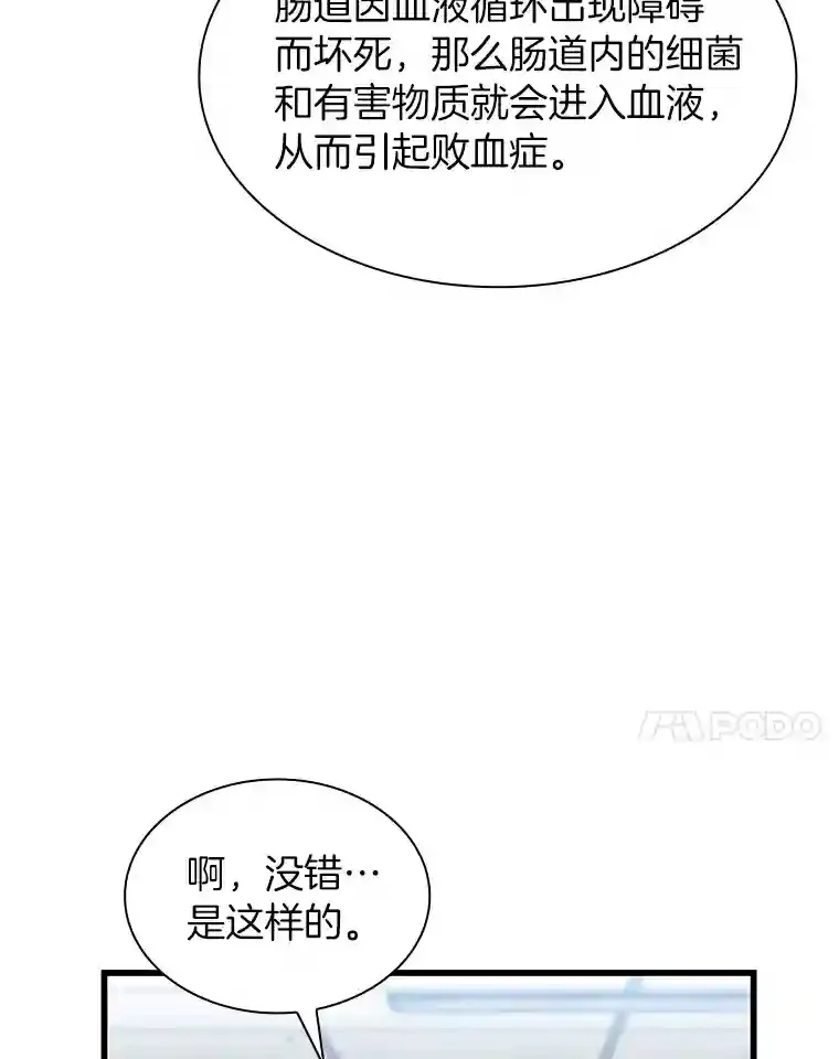 24.新的挑战109