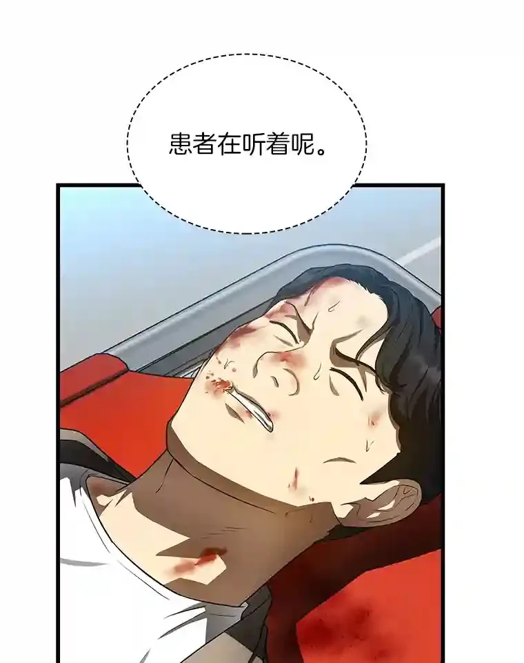 32.迷茫106