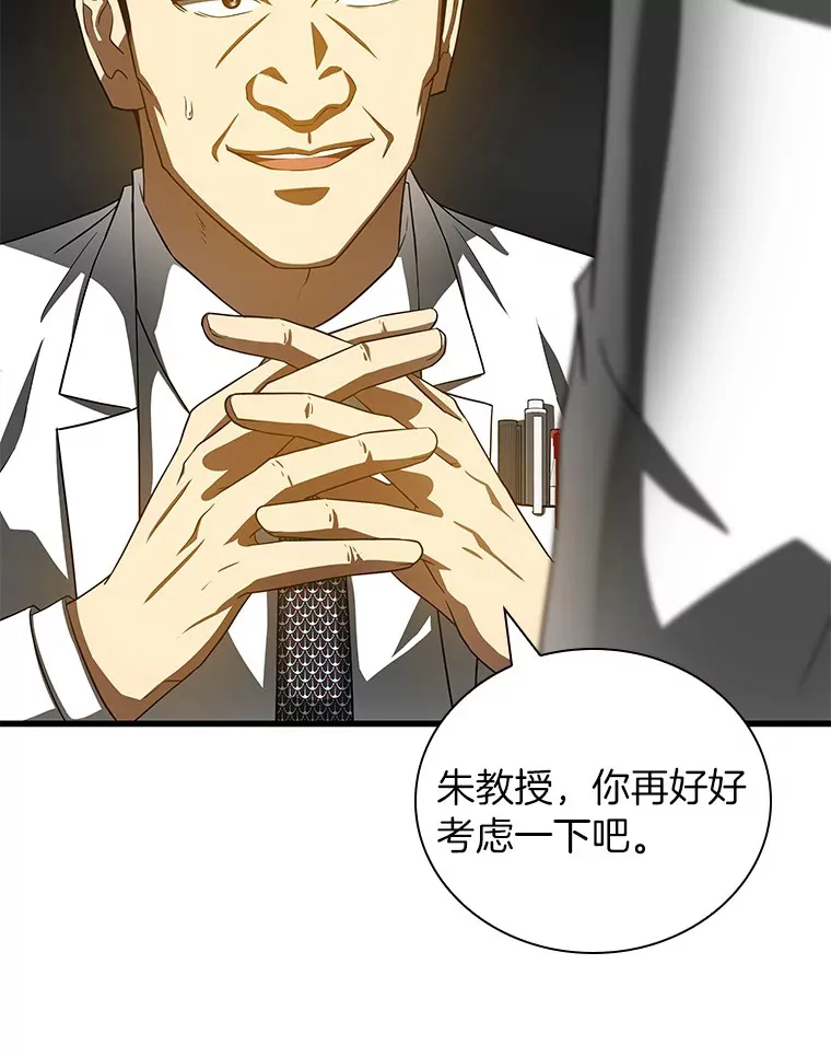 97.送别会25