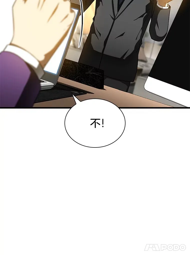 77.离谱的要求10