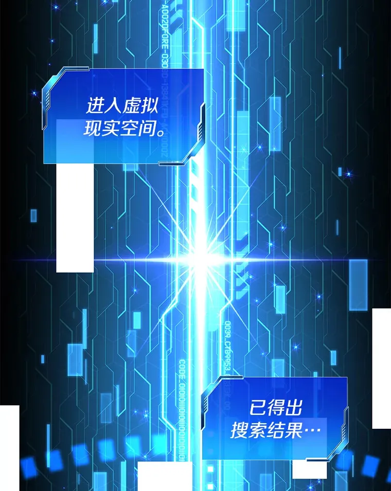 87.灵光一现137