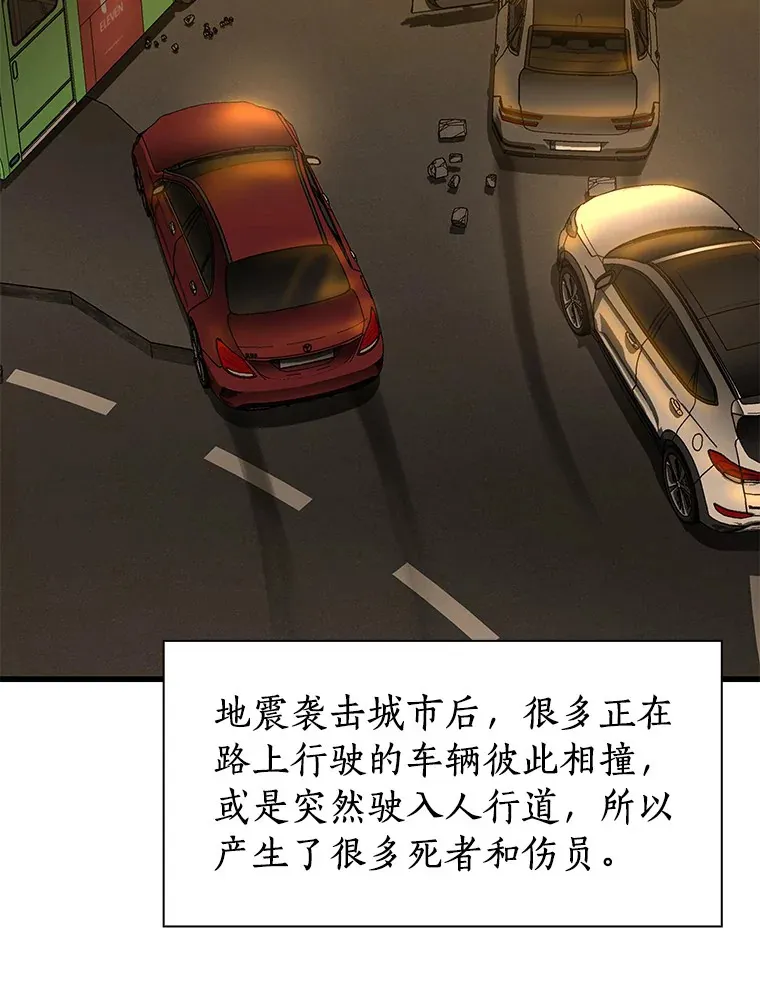 57.紧急手术66