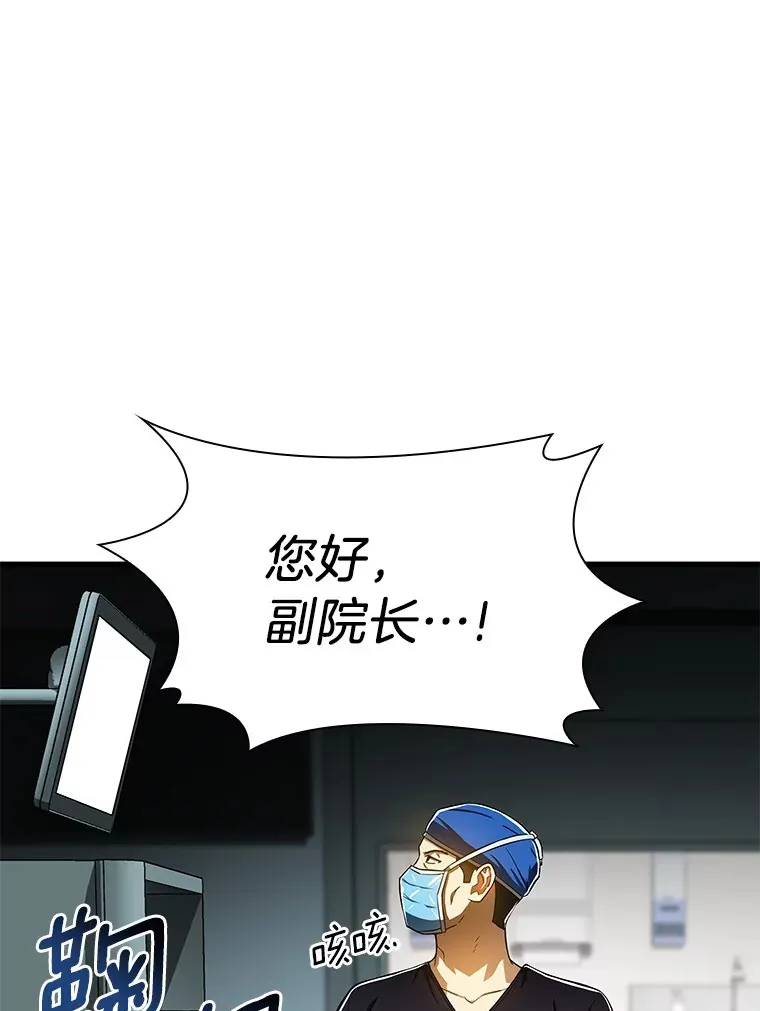 70.取消惩罚51