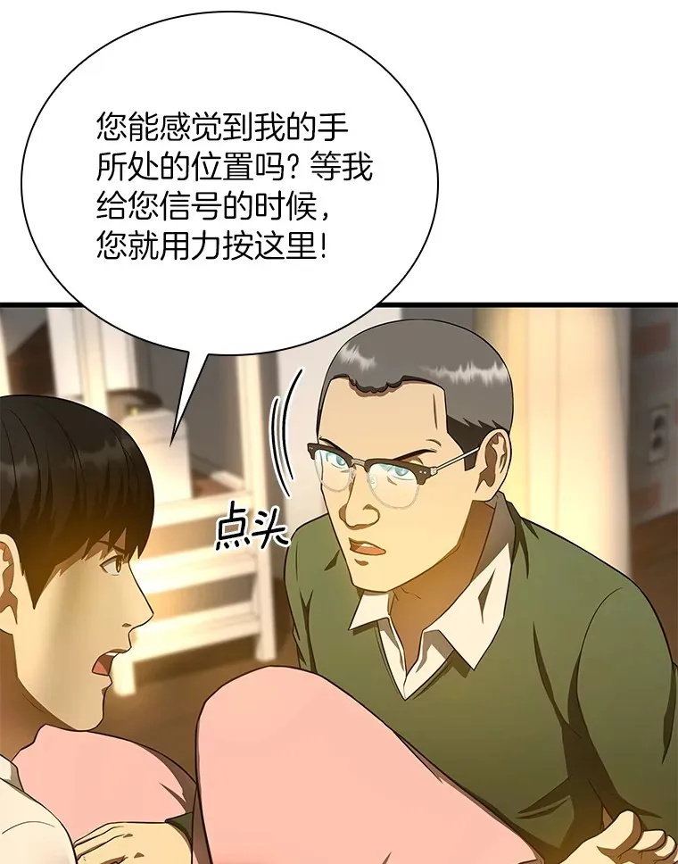 54.小生命146
