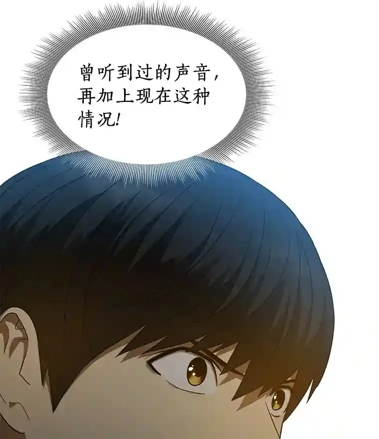 3.正确的诊断57