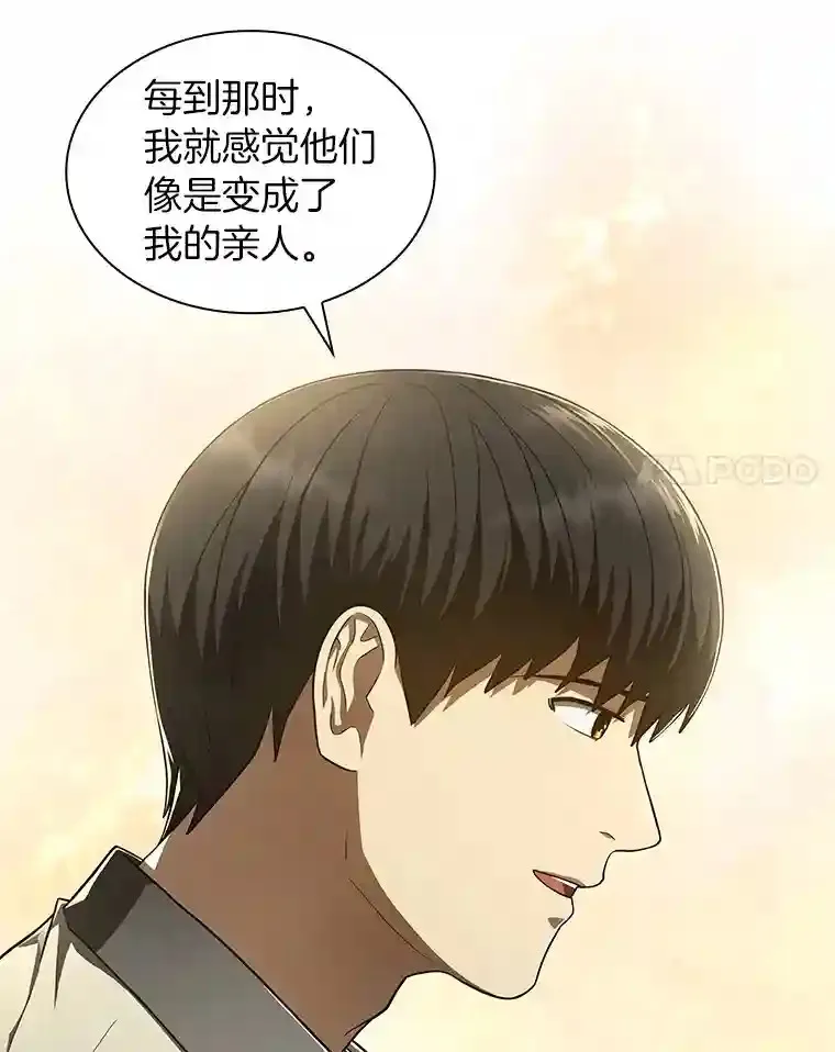 42.处罚38