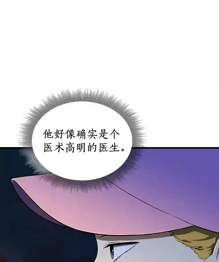 9.名医33