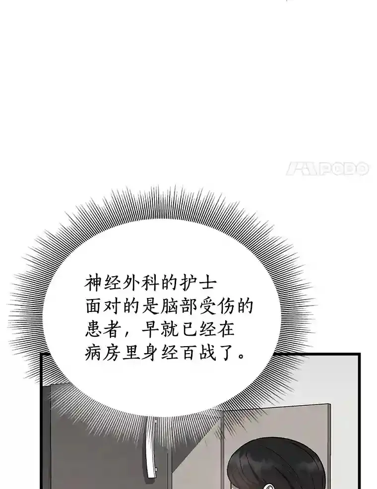15.神经外科89