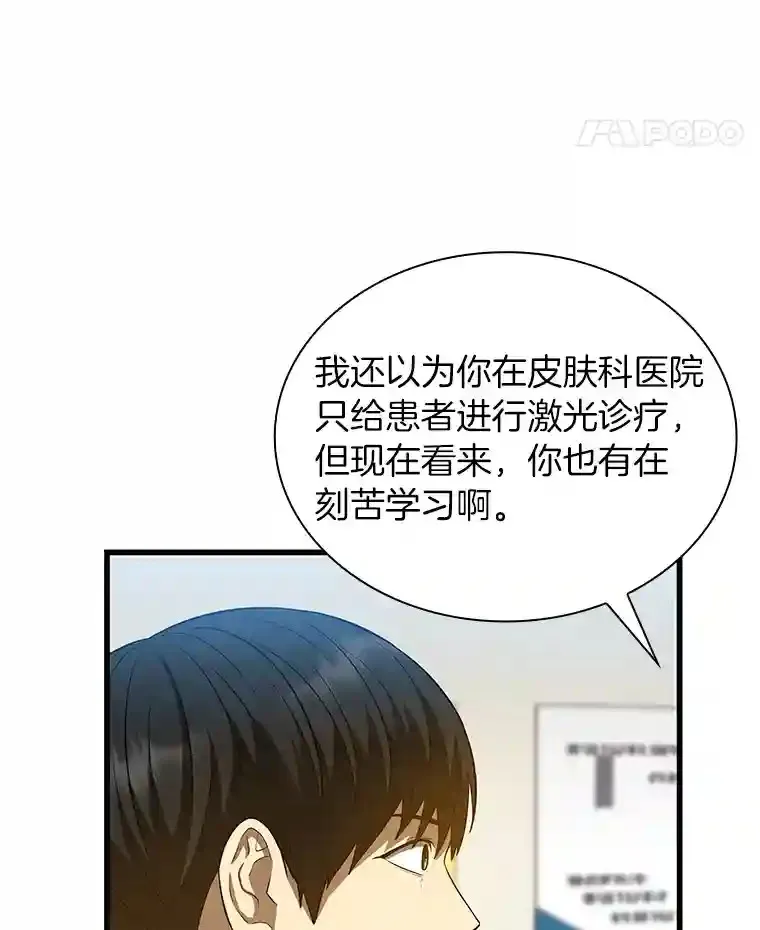 16.危急时刻93