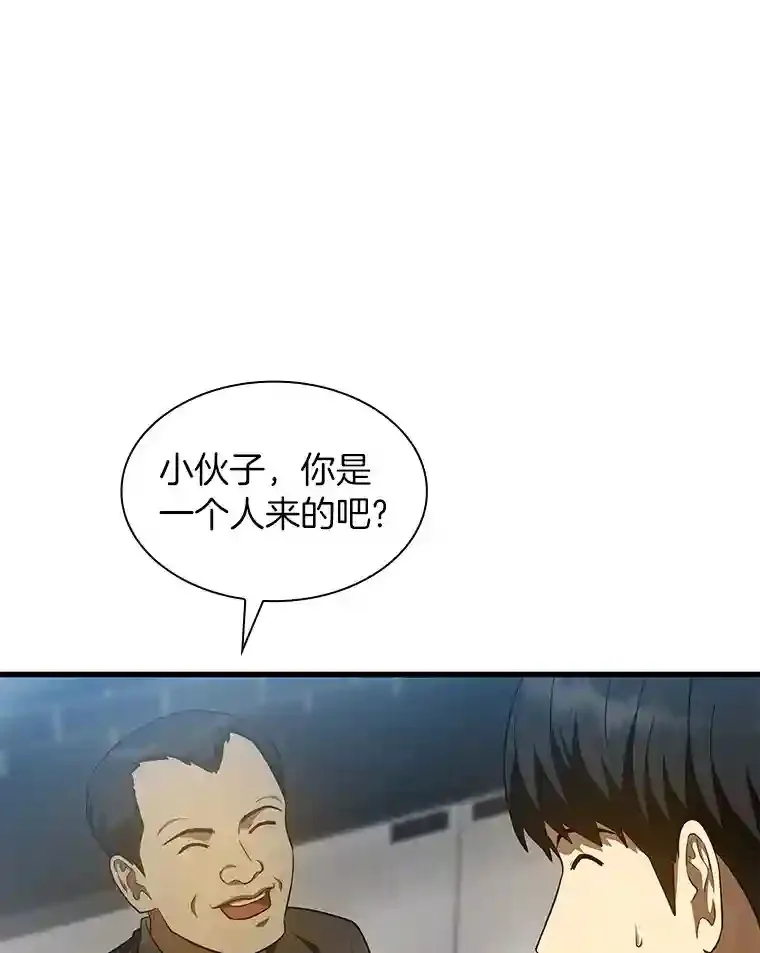 44.“度假”72