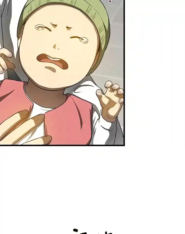30.怪人29