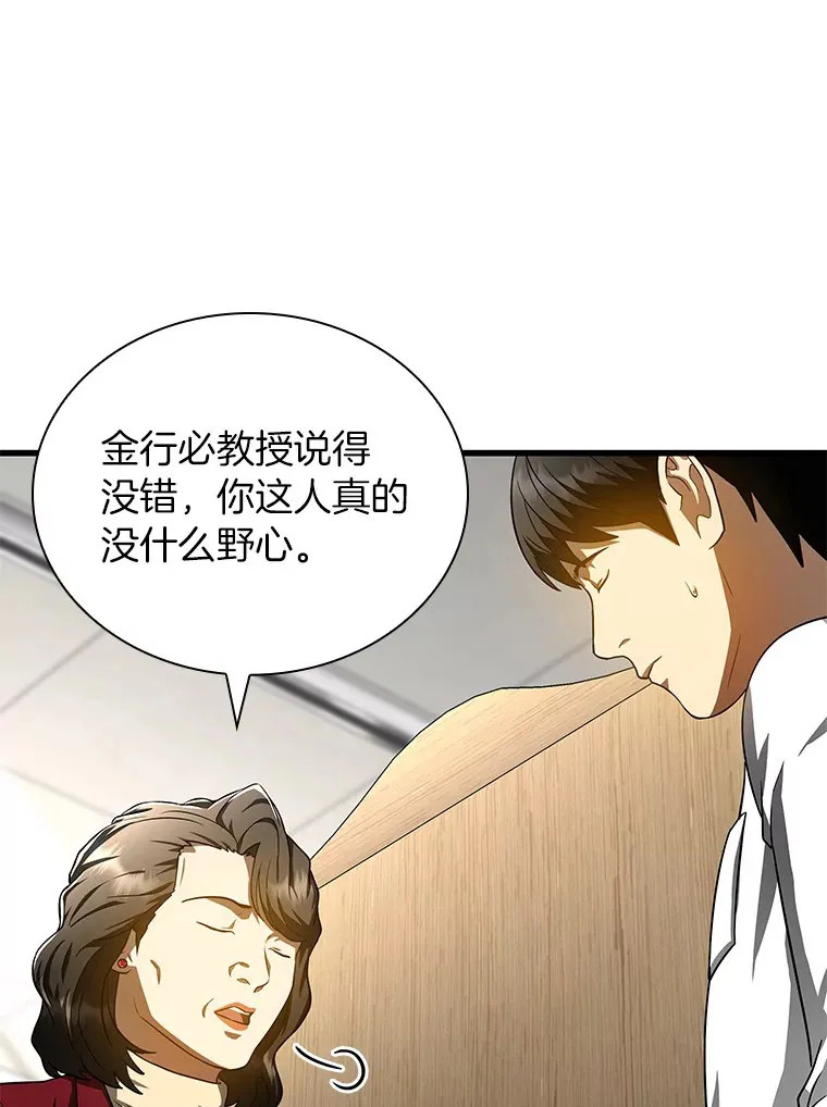 70.取消惩罚115