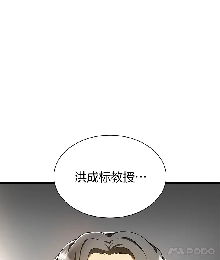 68.“下一次”10