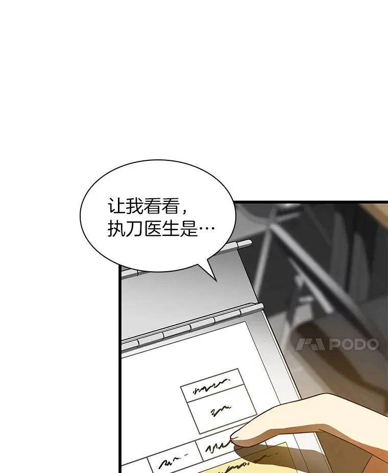 60.天道酬勤81