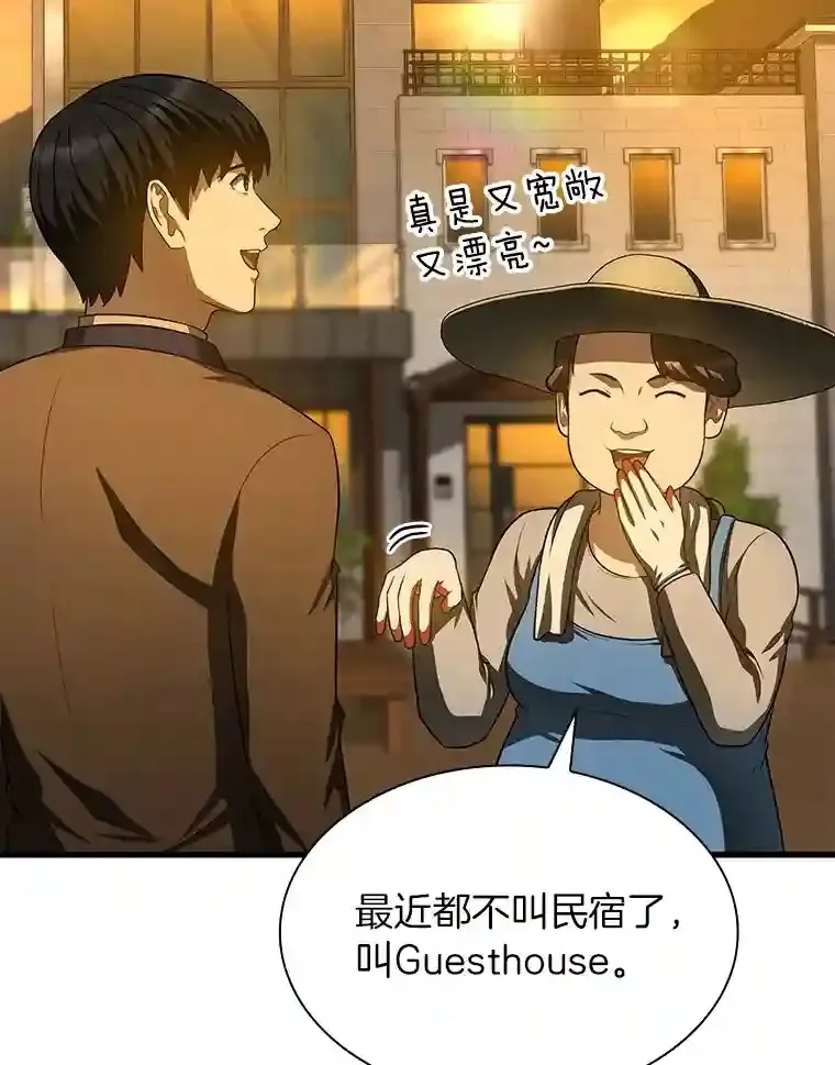 46.星雅一家20