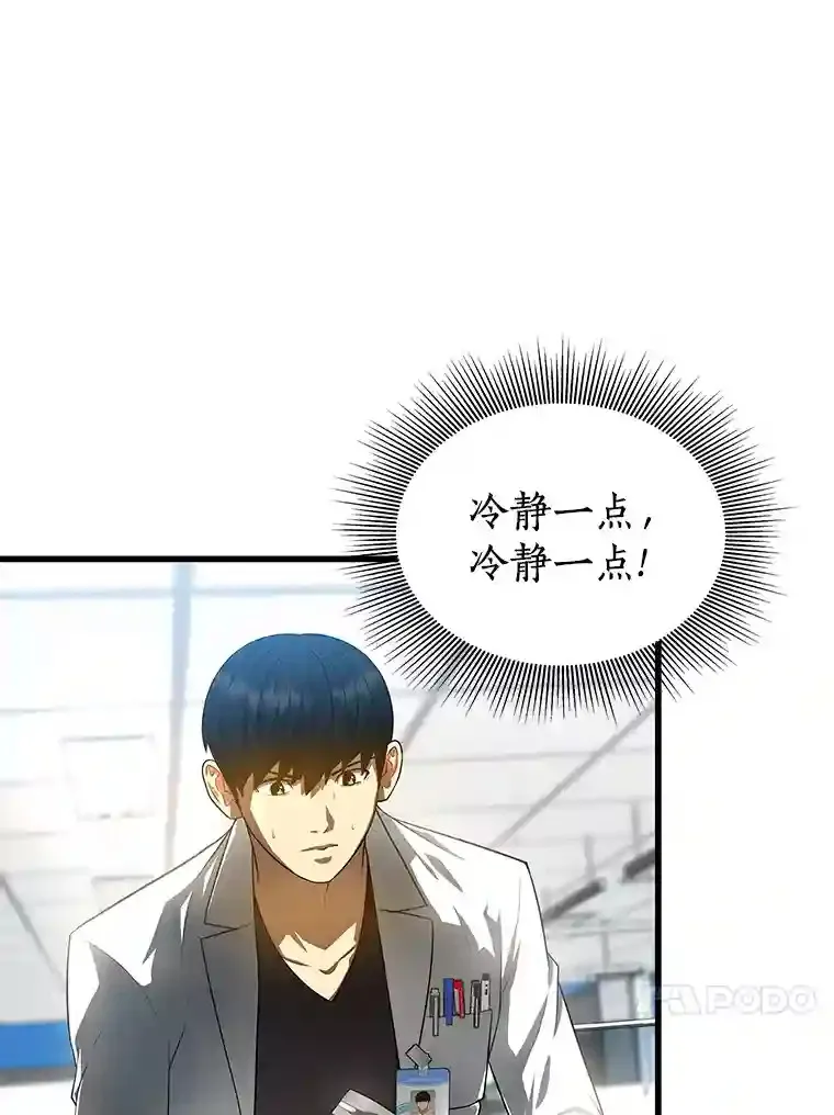28.犹豫77