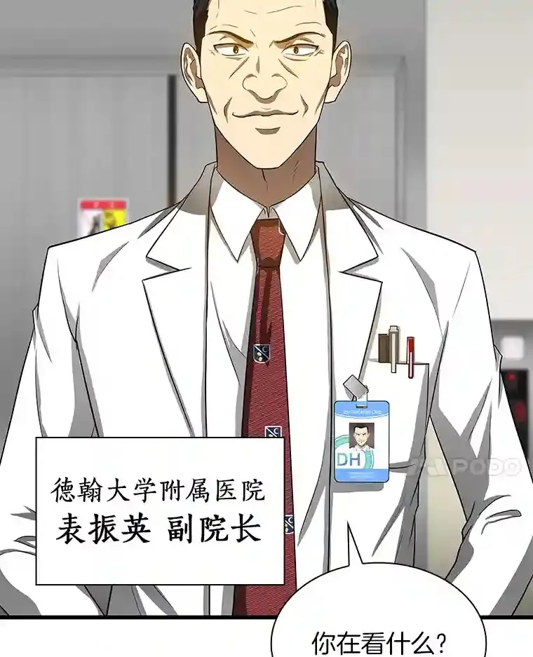 19.第一20