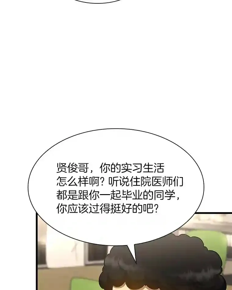 32.迷茫8