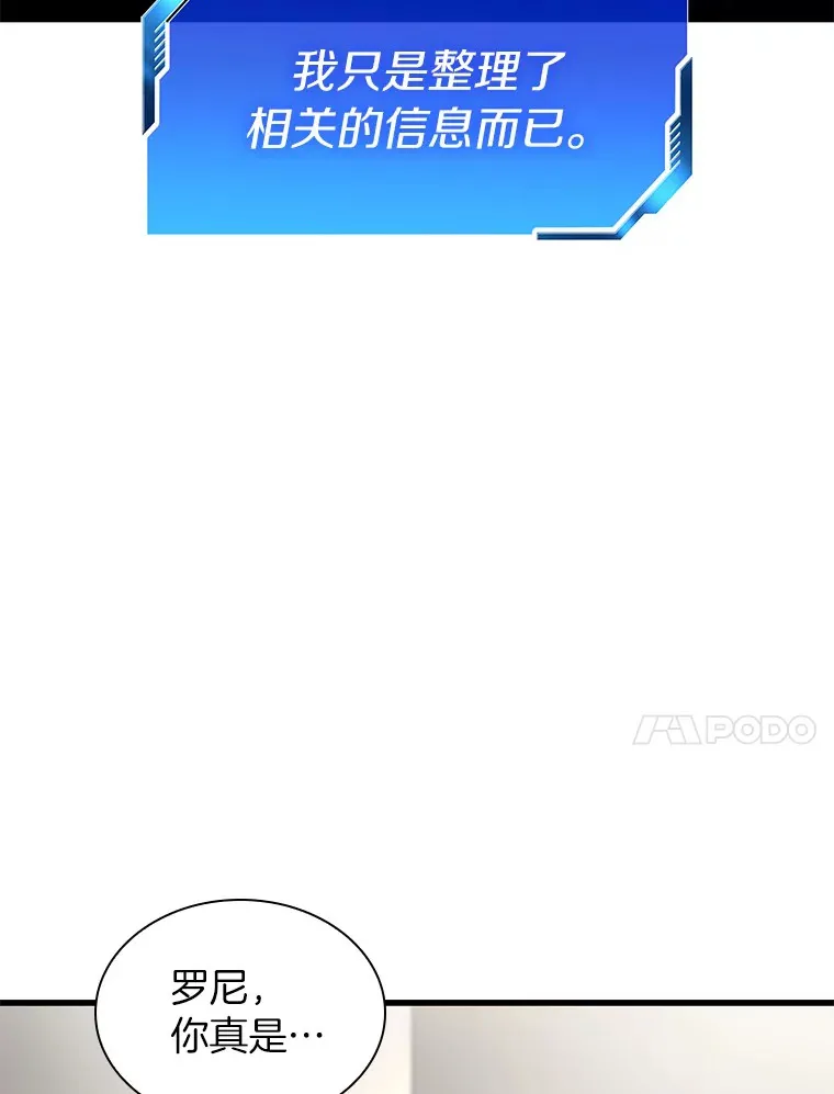 82.得力助手102
