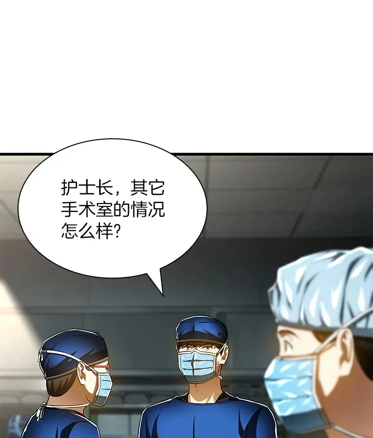94.信念冲破阻碍78