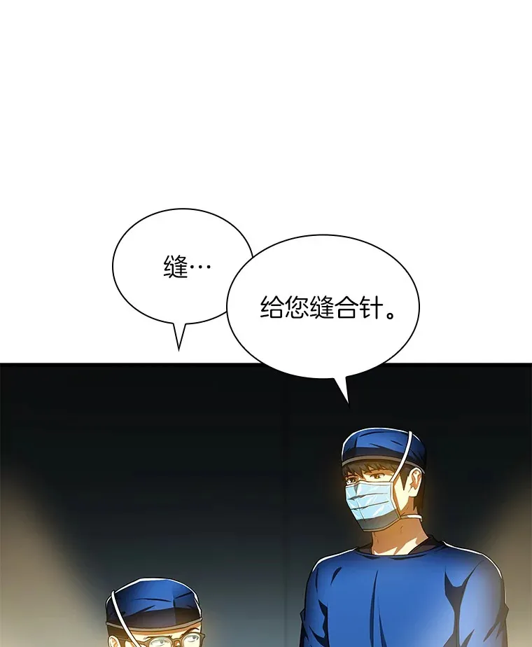 67.急诊手术室105