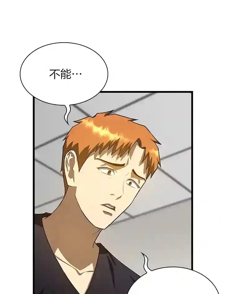 18.旁观手术106