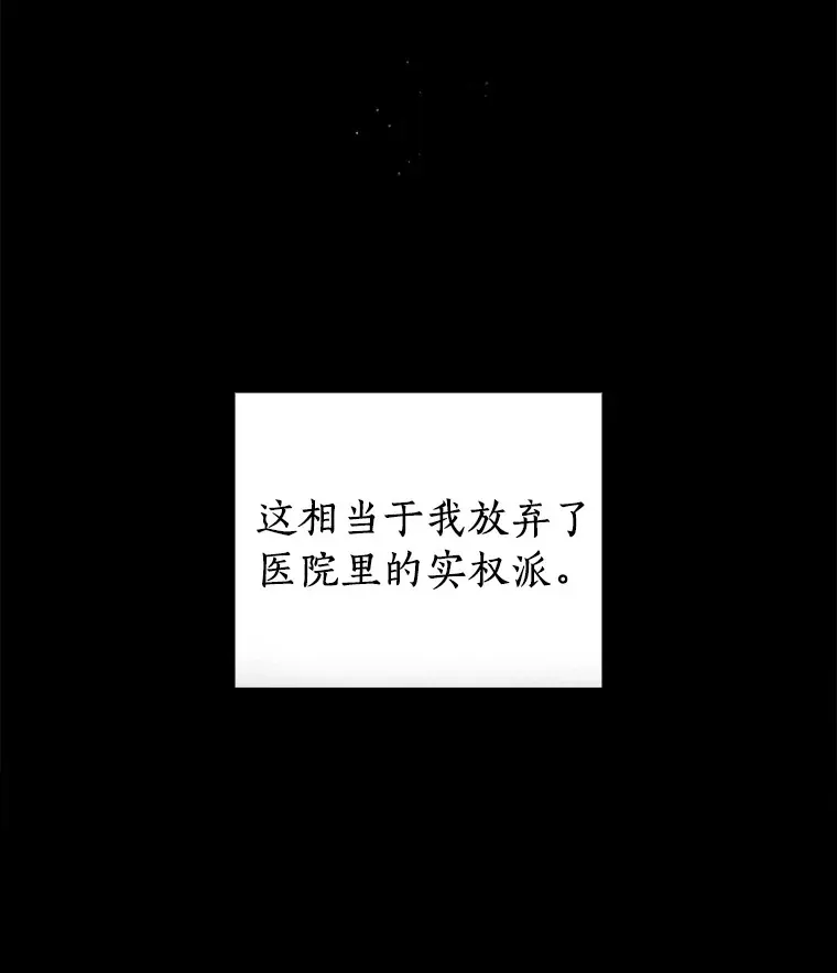 93.黑暗与光明21