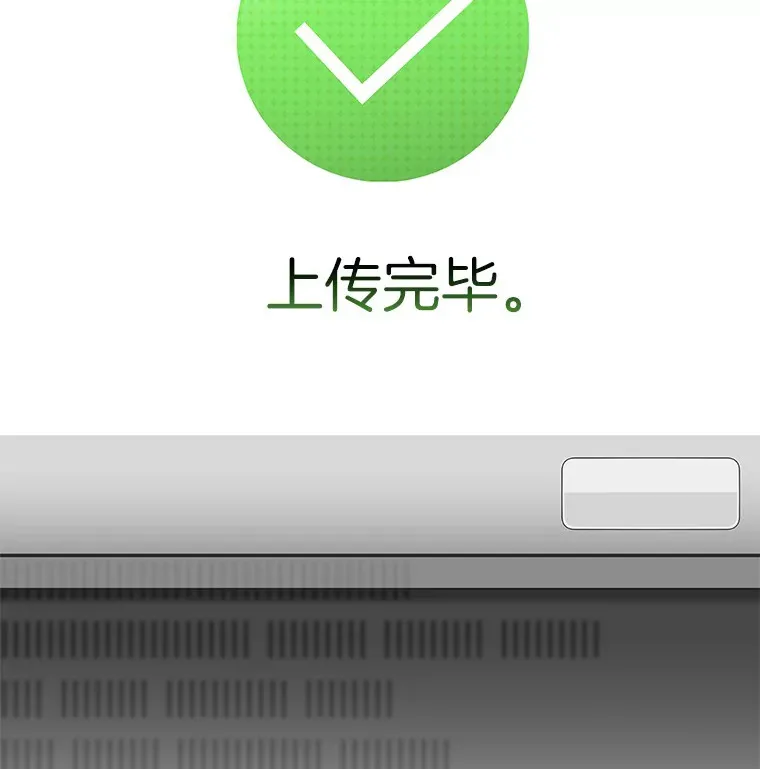 76.解除误会122