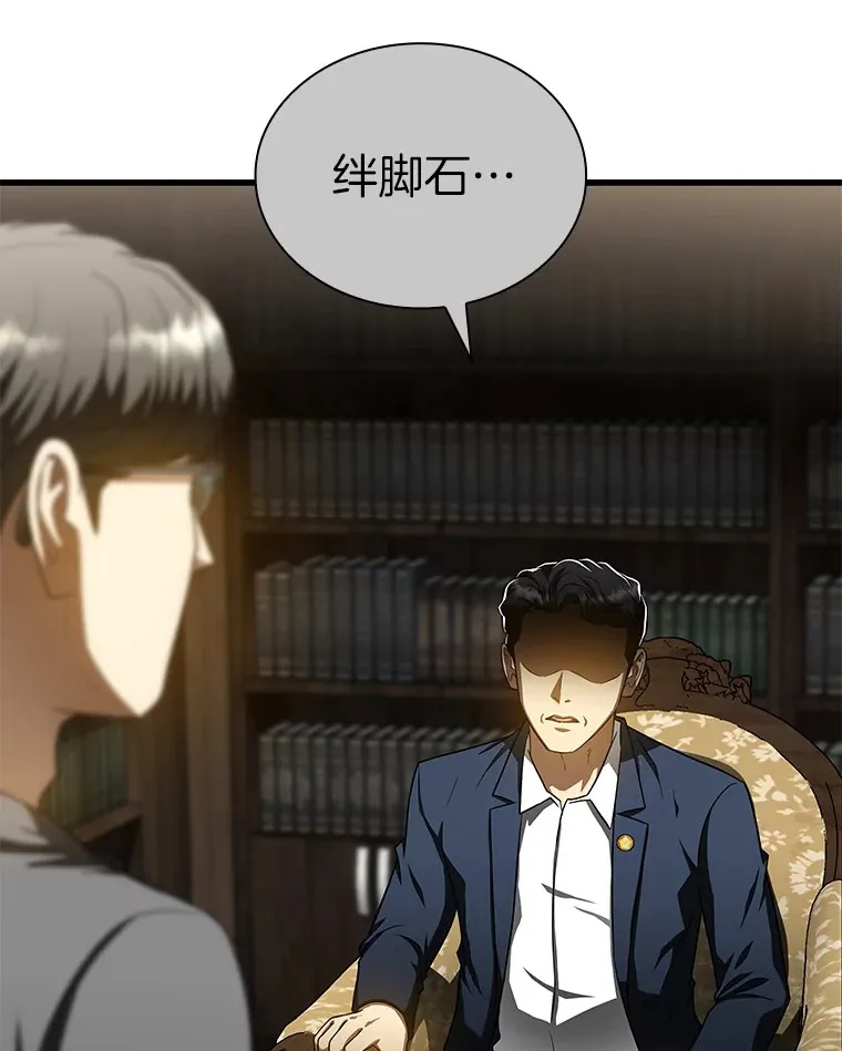 74.他的选择48