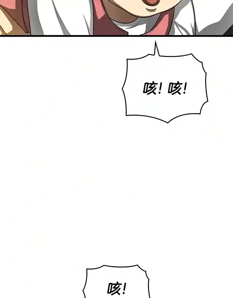 30.怪人37