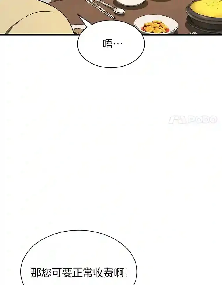 46.星雅一家55