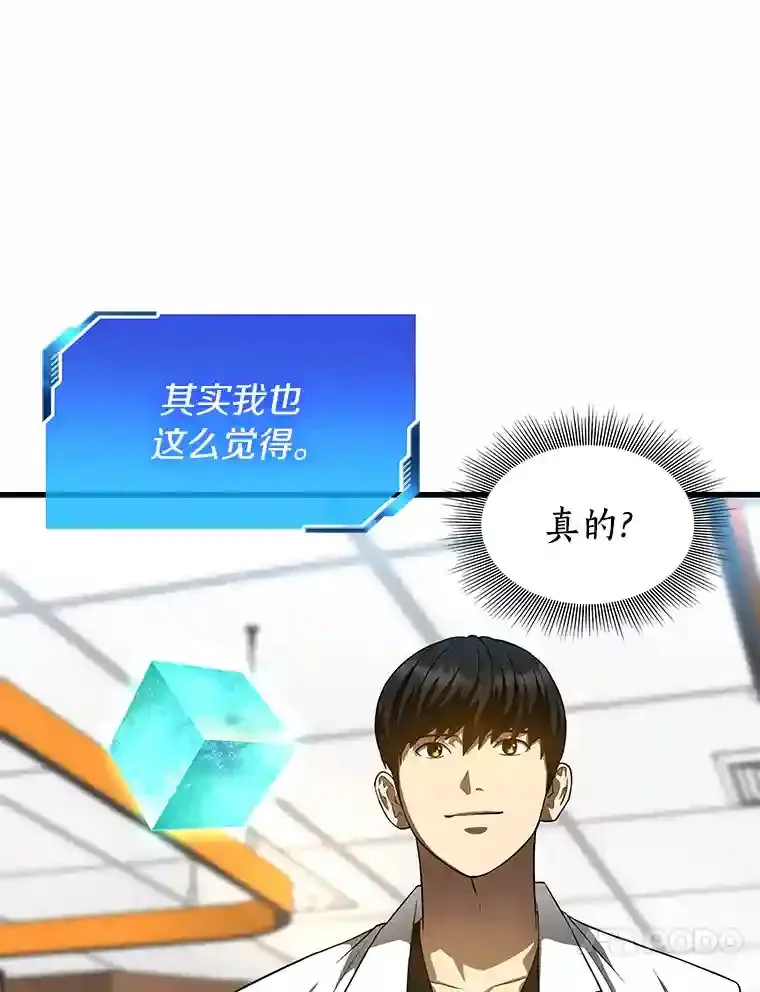 31.看中你了67