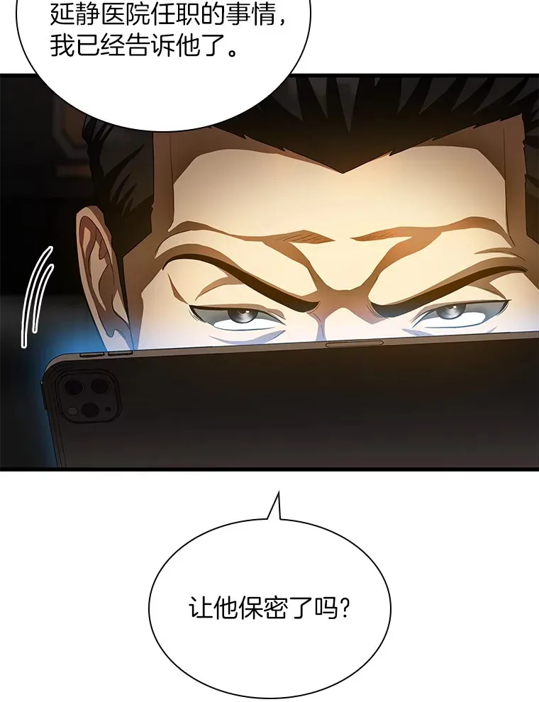 65.分别46